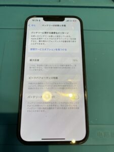 iPhone14