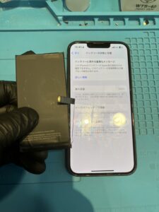 iPhone14
