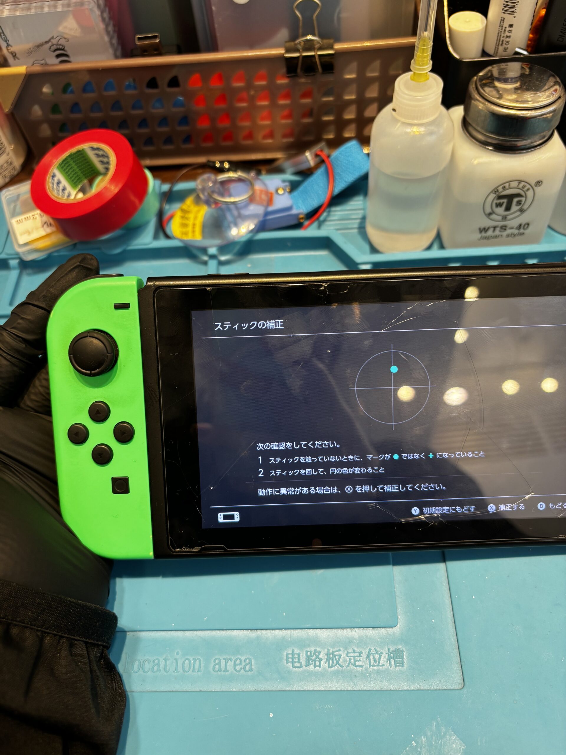 【木曽川店】Nintendo Switchのスティック交換【一宮市からご来店】