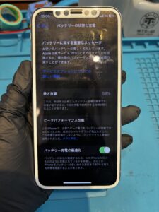 iPhoneX