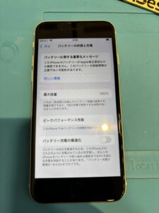 iPhoneSE3
