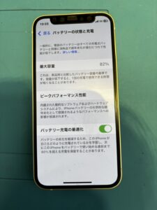 iPhone12mini