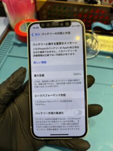 iPhone12mini