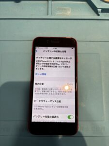 iPhoneSE第2世代