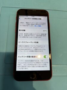  iPhoneSE第2世代 