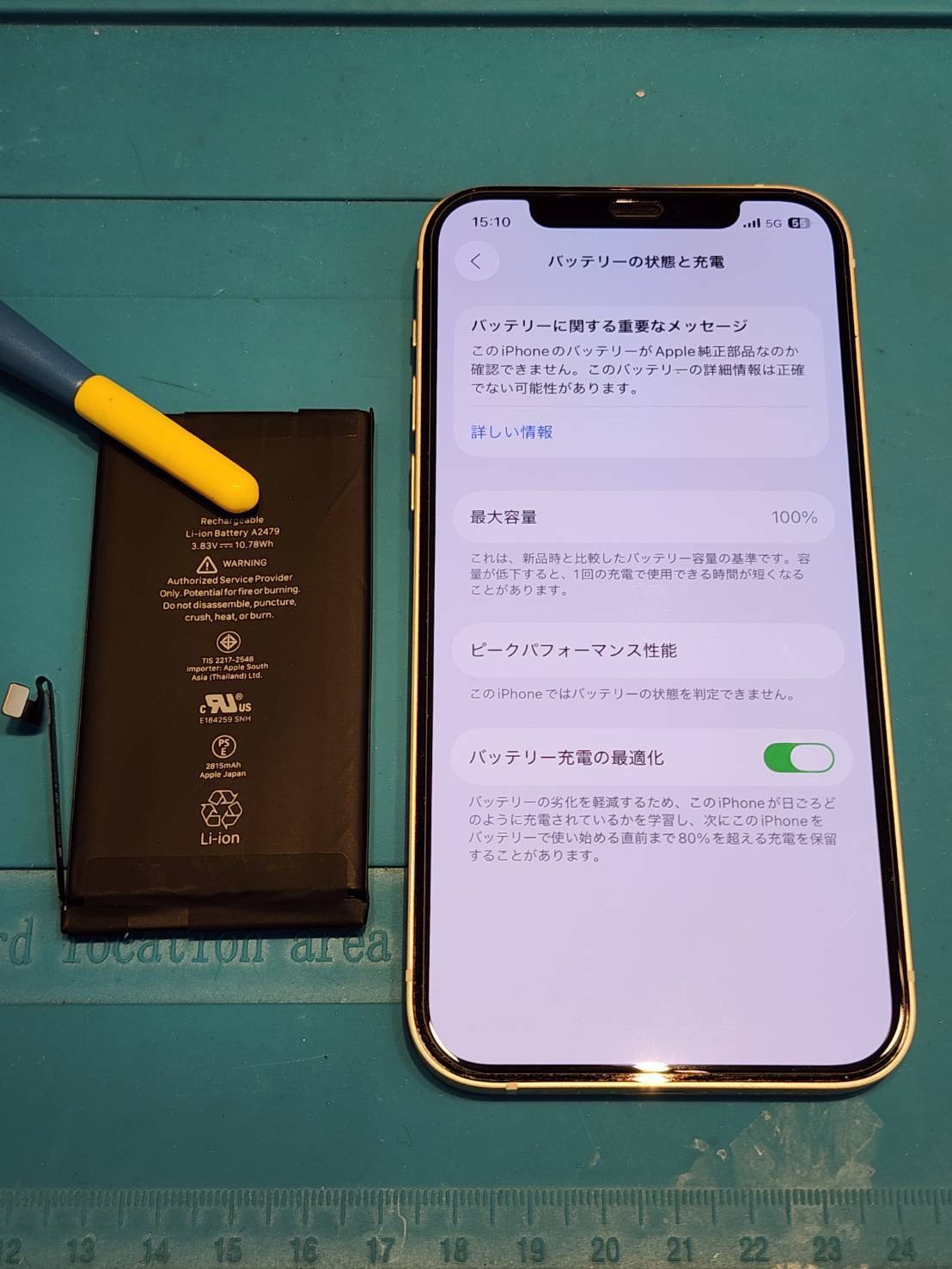 【木曽川店】iPhone12のバッテリー交換【一宮市からご来店】