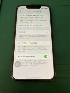 iPhone13mini