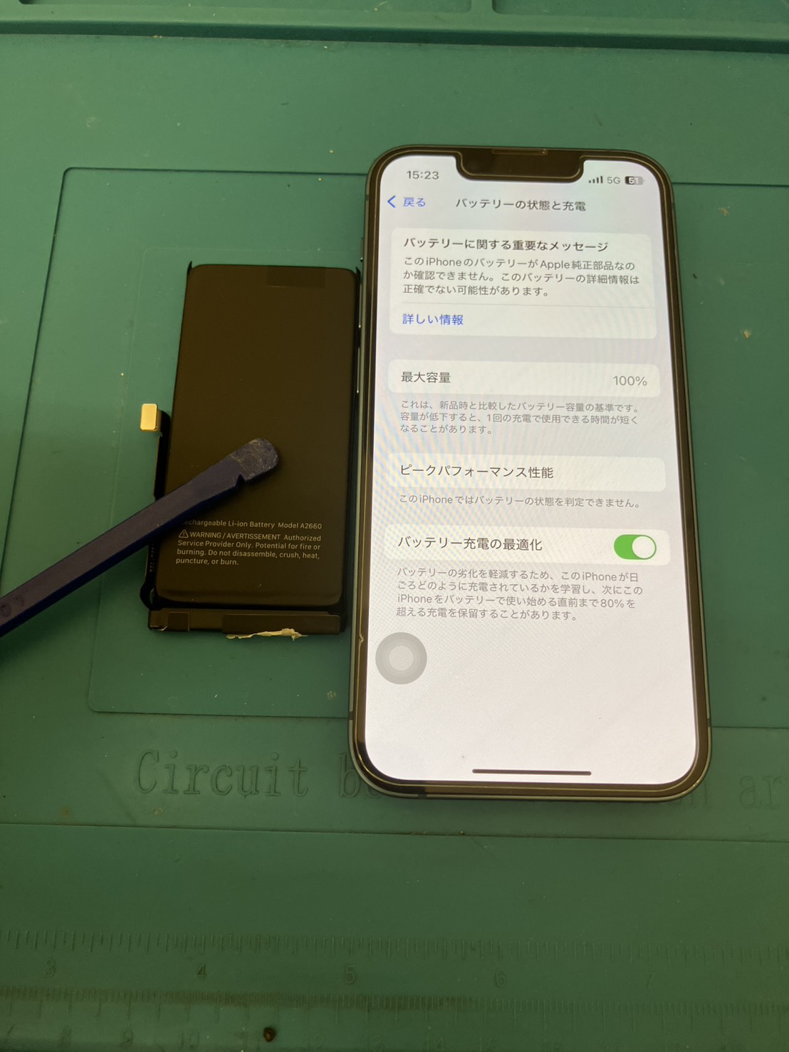 【木曽川店】iPhone13miniのバッテリー修理【一宮市からご来店】
