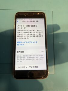 iPhoneSE2