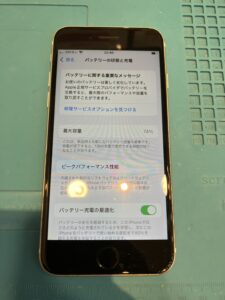 iPhoneSE2