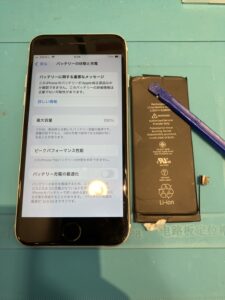 iPhoneSE2