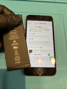 iPhoneSE（第2世代）