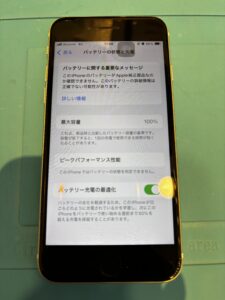 iPhoneSE第2世代
