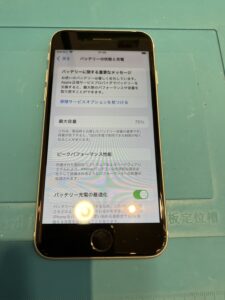 iPhoneSE3