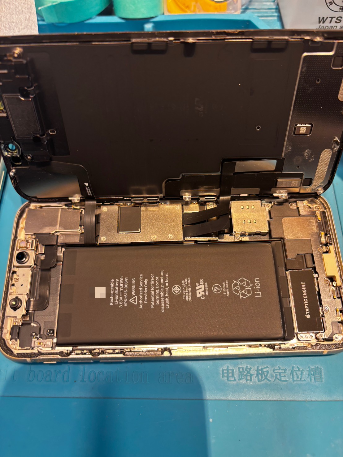 【木曽川店】iPhone11のバッテリー交換【一宮市からご来店】