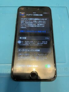 iPhoneSE2