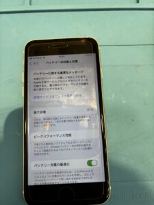 iPhoneSE2