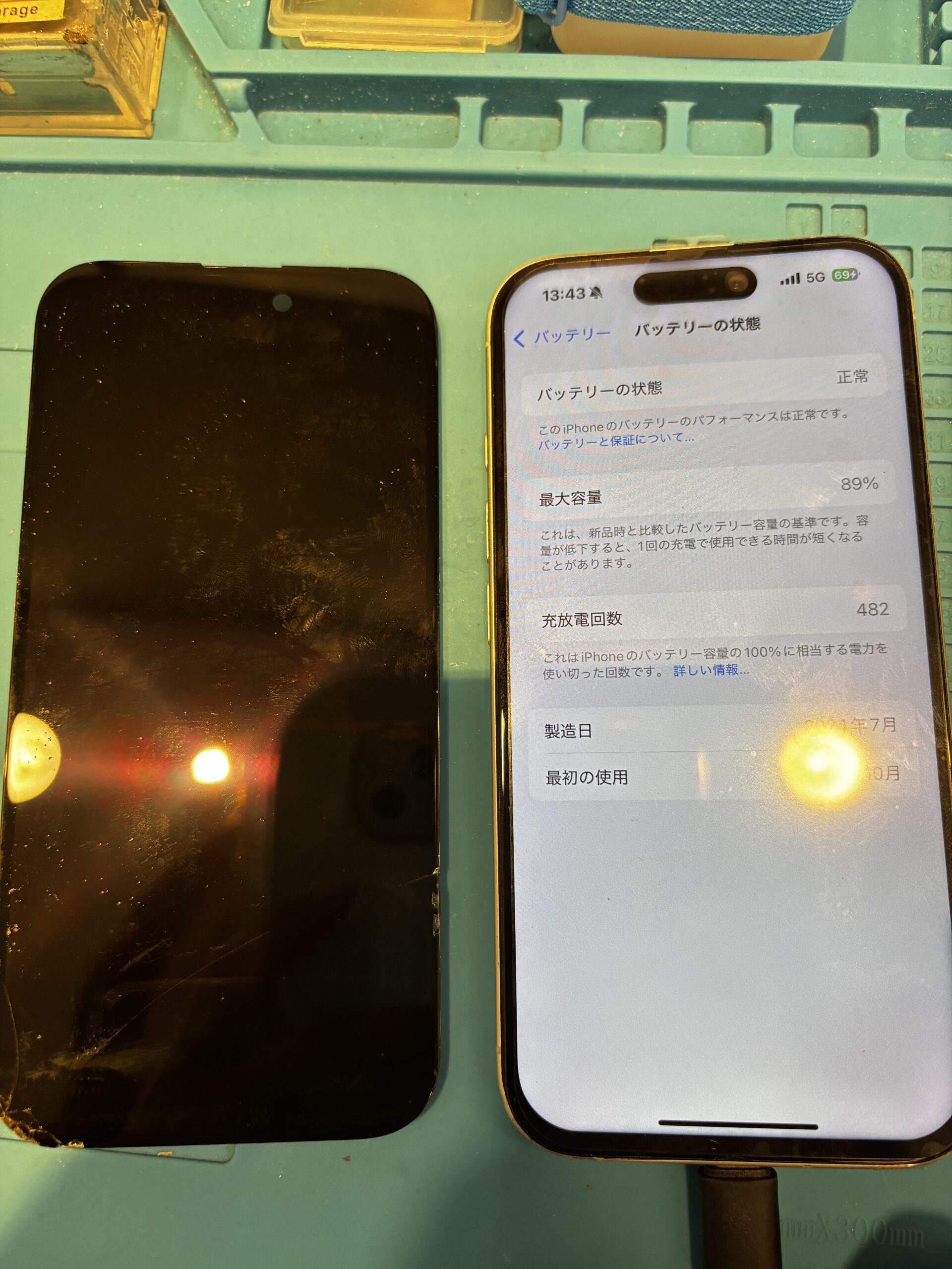 【木曽川店】iPhone16の画面交換【大垣市からご来店】