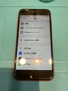 iPhoneSE2
