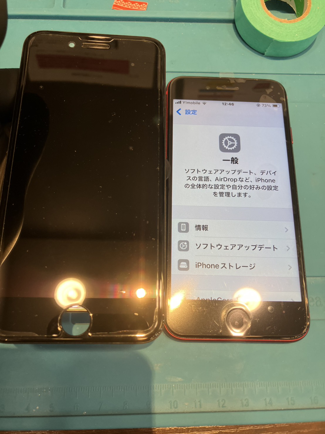 【木曽川店】iPhoneSE2の画面交換【一宮市からご来店】