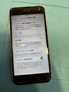 iPhoneSE2