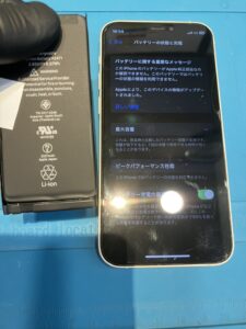 iPhone12mini