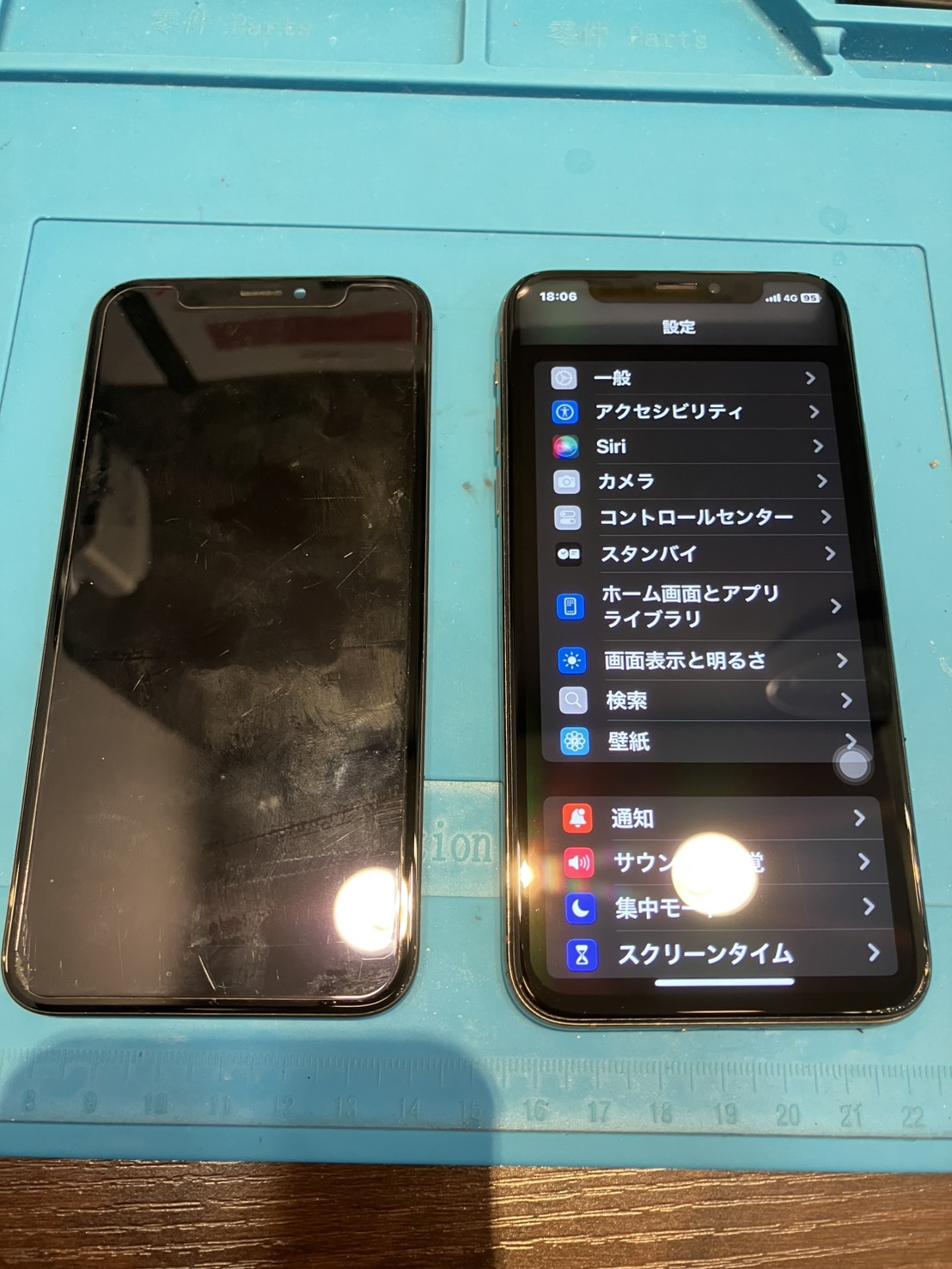 【木曽川店】iPhoneXsの画面修理【岐阜市からご来店】
