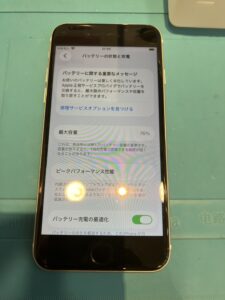 iPhoneSE2