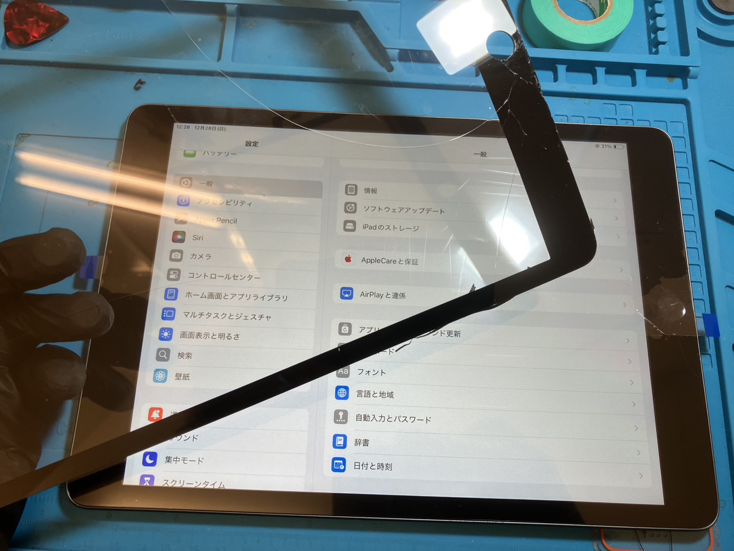 【木曽川店】iPad第9世代のフロントガラス修理【一宮市からご来店】