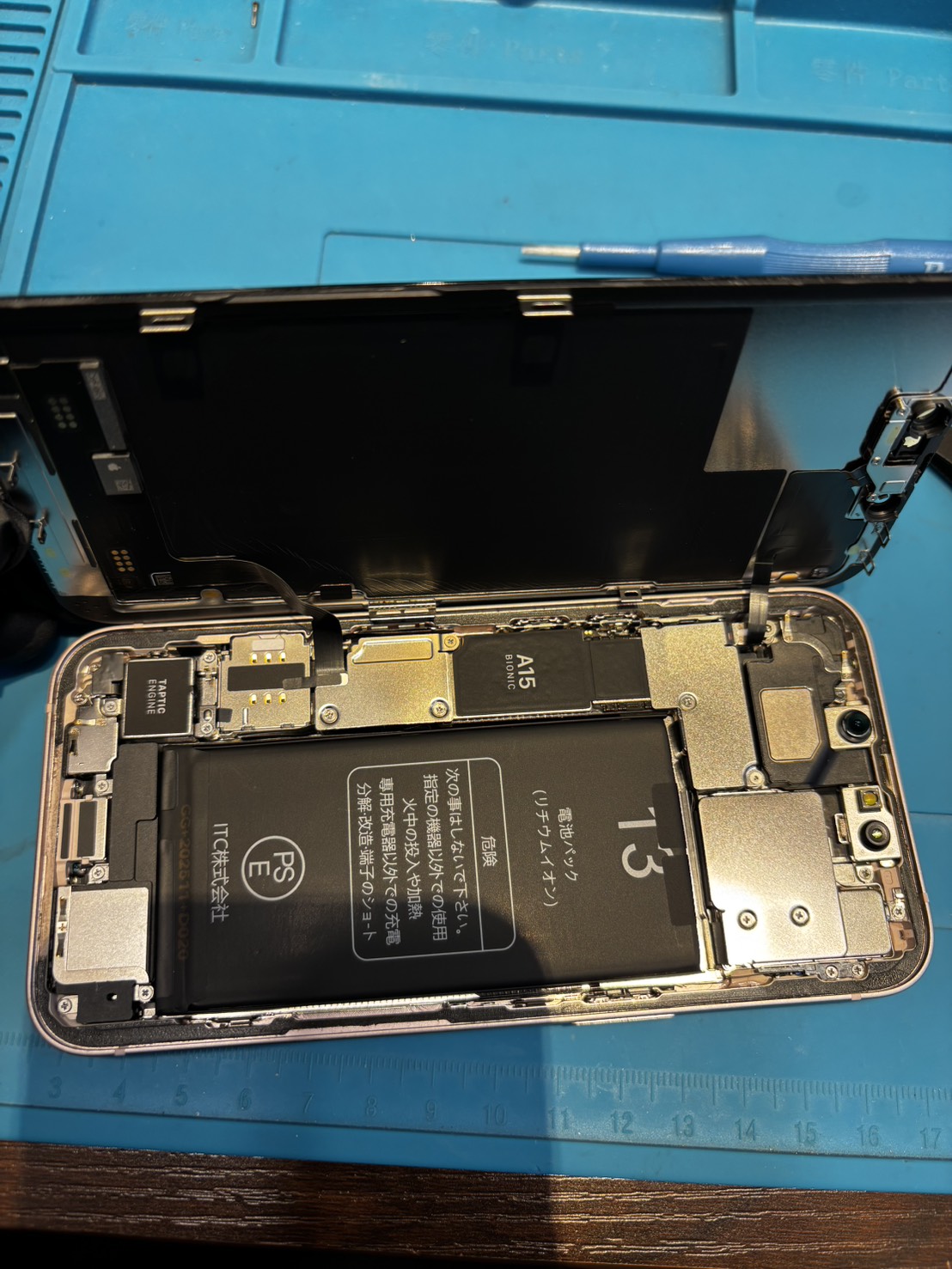 【木曽川店】iPhone13のバッテリー修理【一宮市からご来店】