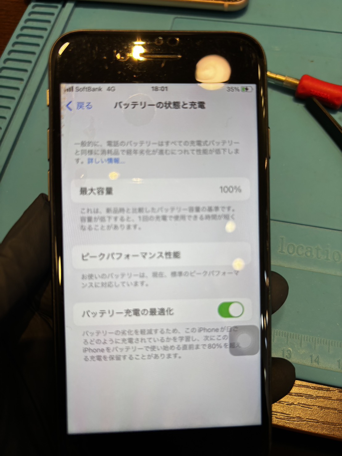 【木曽川店】iPhone8のバッテリー交換【一宮市からご来店】