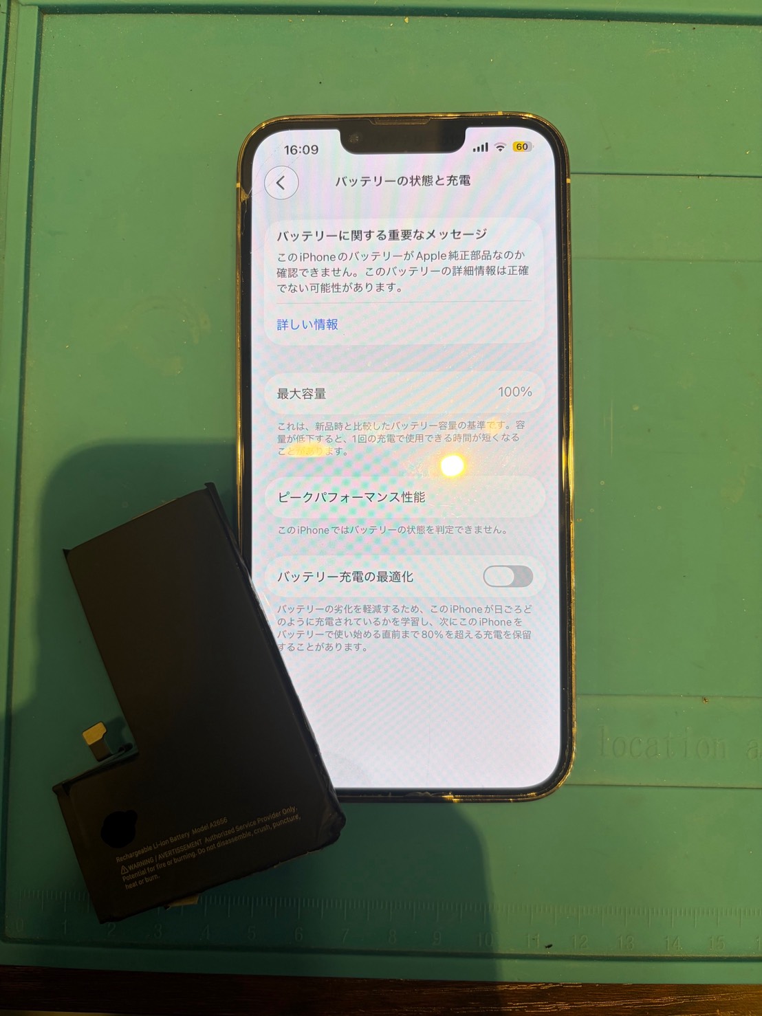 【木曽川店】iPhone13Proのバッテリー交換【一宮市からご来店】