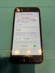 iPhoneSE2